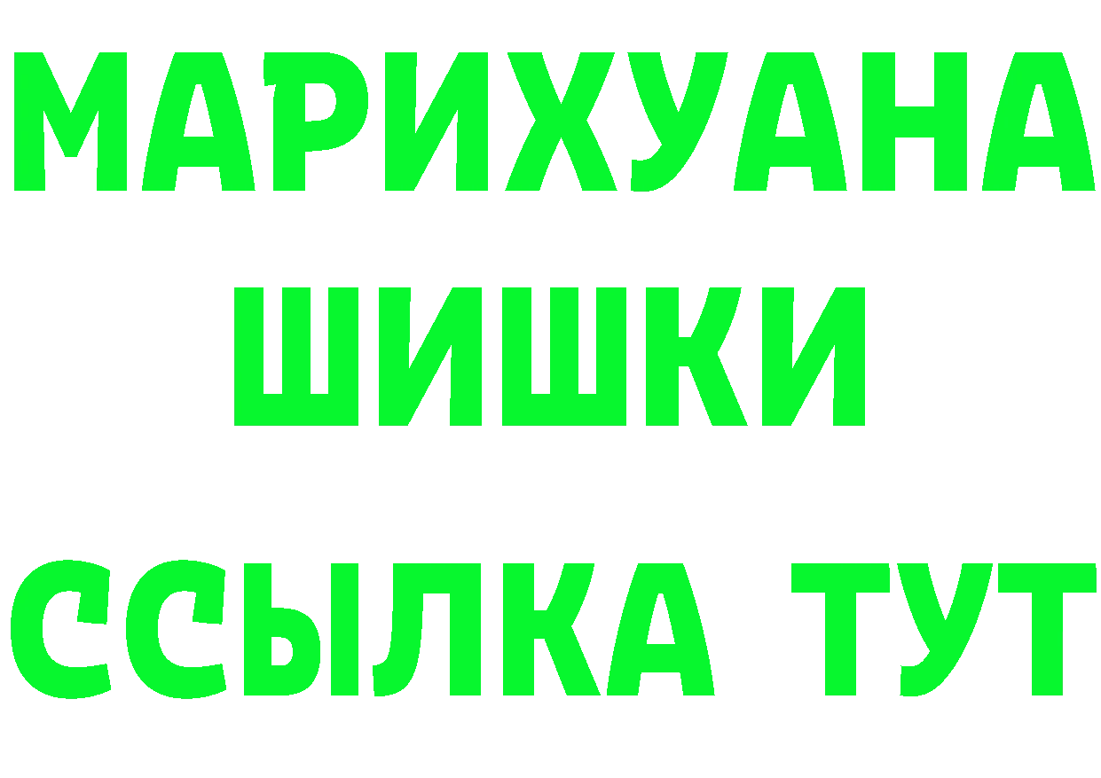 МЕТАДОН кристалл зеркало маркетплейс OMG Полярные Зори